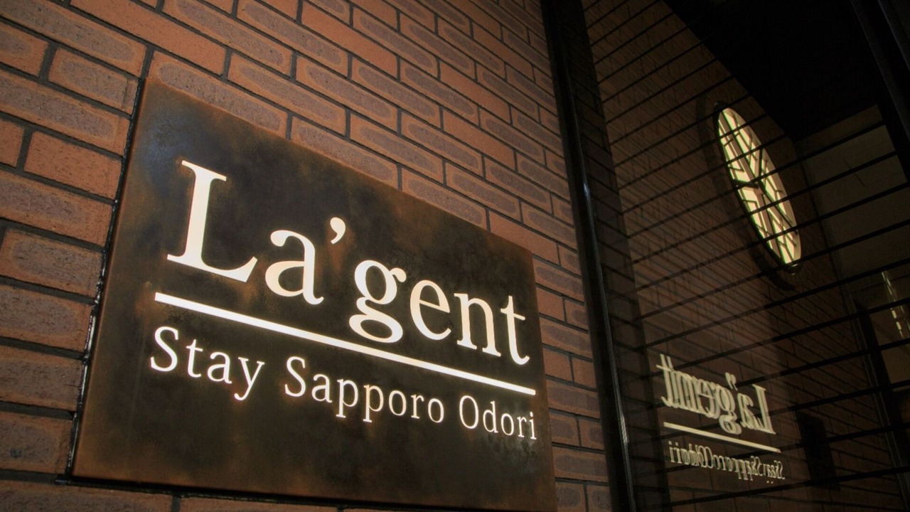 Photo of Outdoor in Sapporo City Centre
