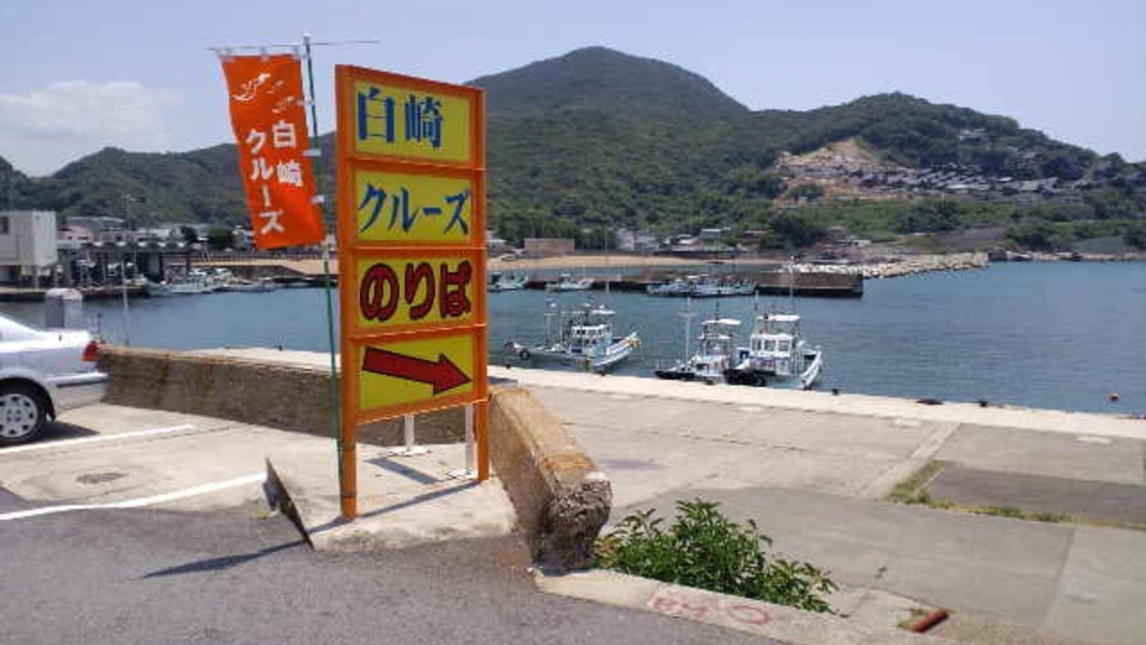 Photo of Outdoor in Yura