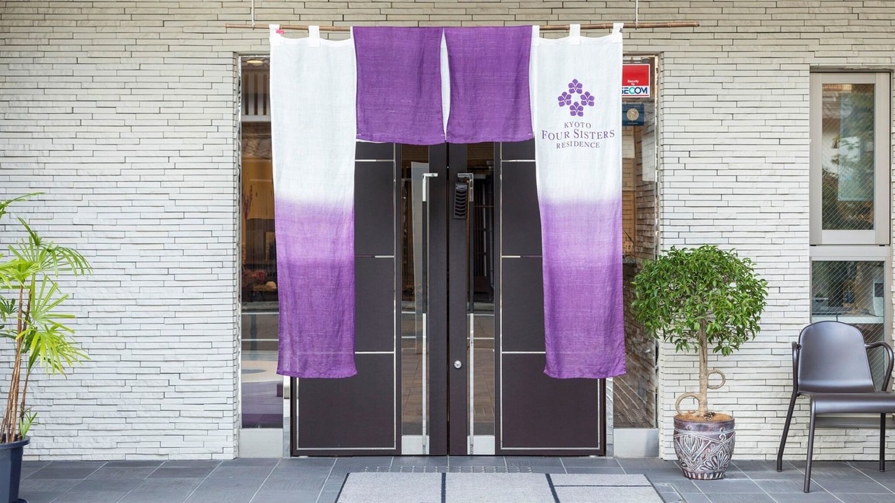Photo of Outdoor in Nakagyo Ward