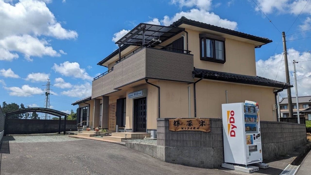 Photo of Outdoor in Shimada