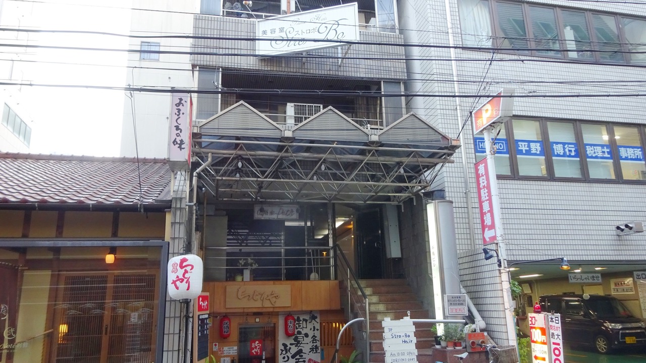 Photo of Outdoor in Hiroshima City Centre