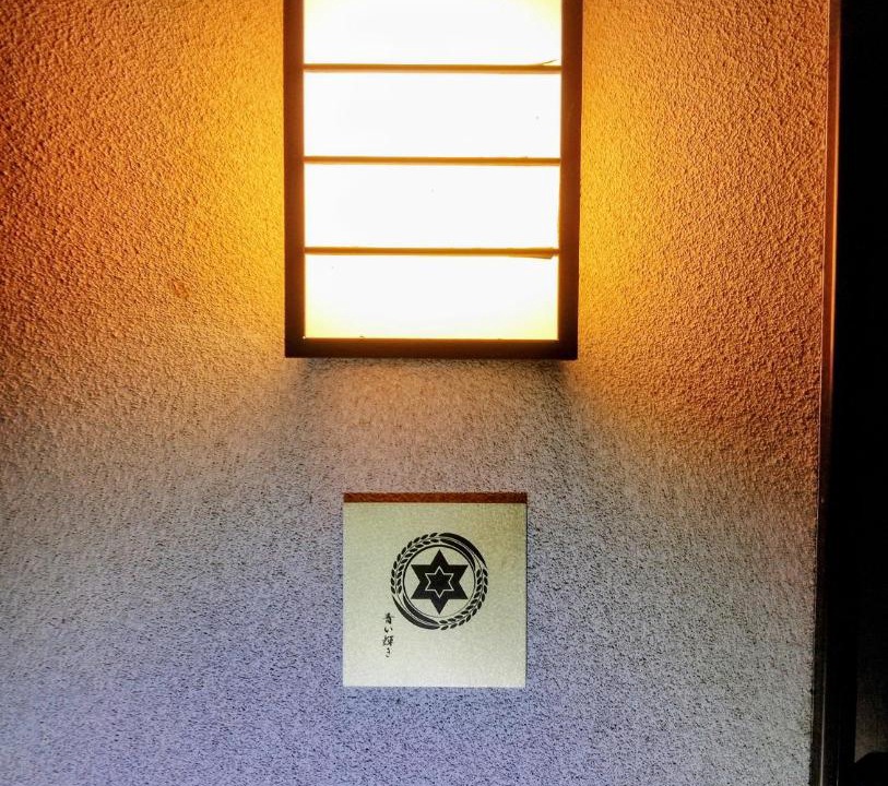 Photo of Others in Kawanishi Cho Kita