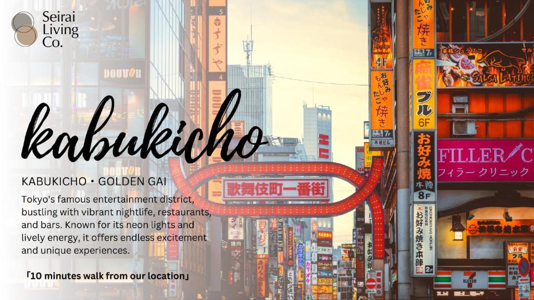 Photo of Others in Shinjuku