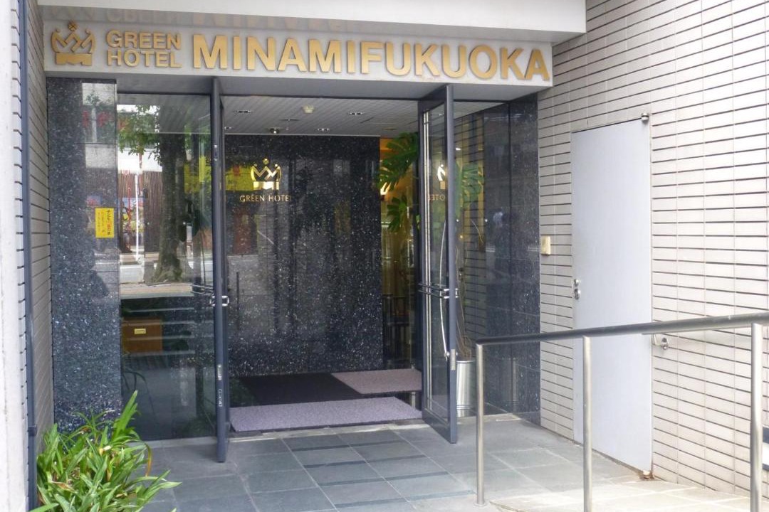 Photo of Others in Hakata-ku