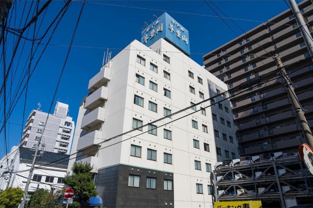 Photo of Others in Hakata-ku