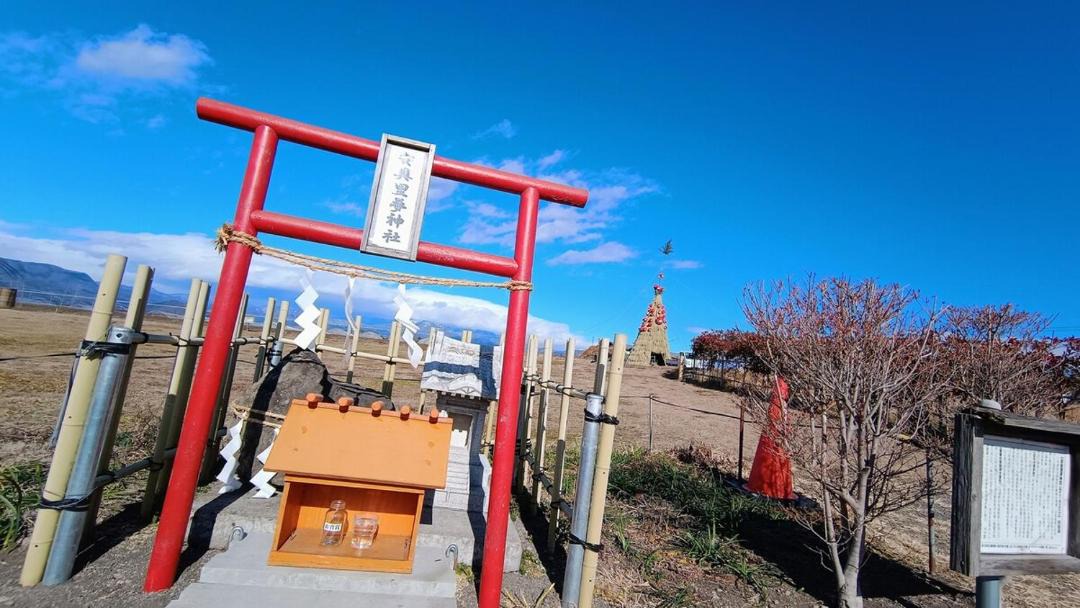 Photo of Others in Showa-mura