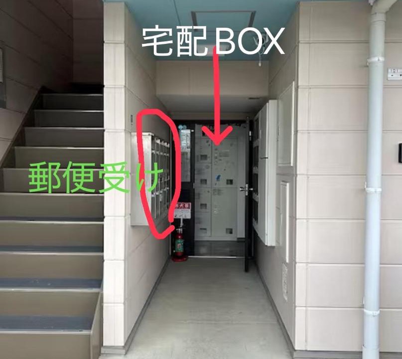 Photo of Others in Sakai