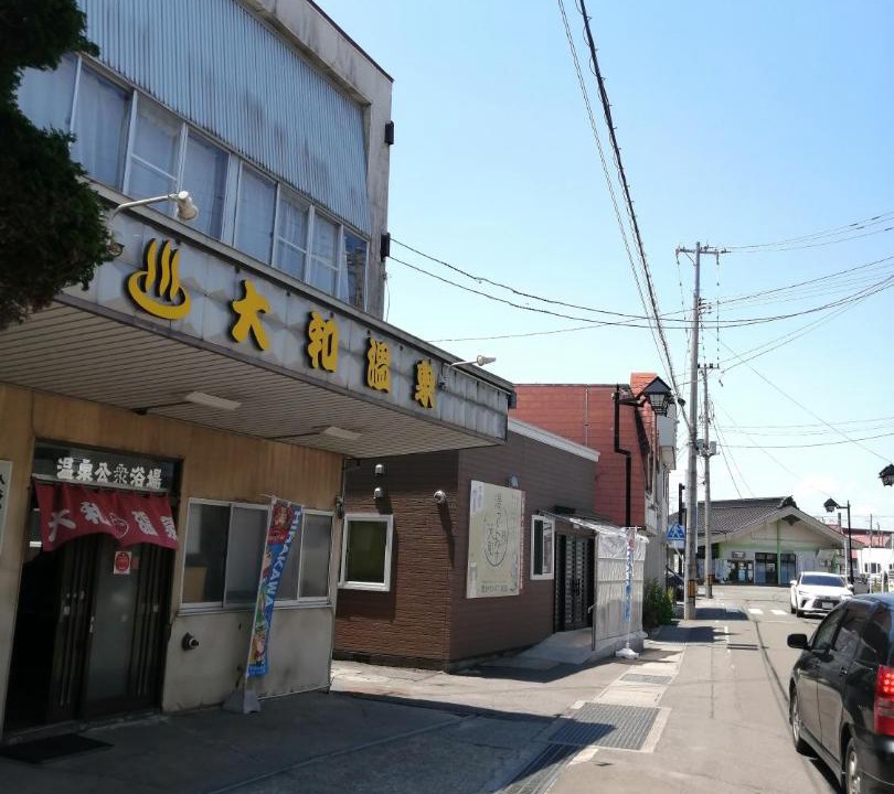 Photo of Others in Hirakawa