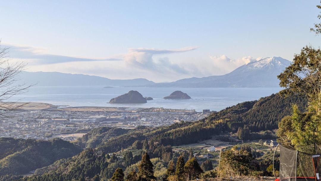 Photo of Others in Kirishima
