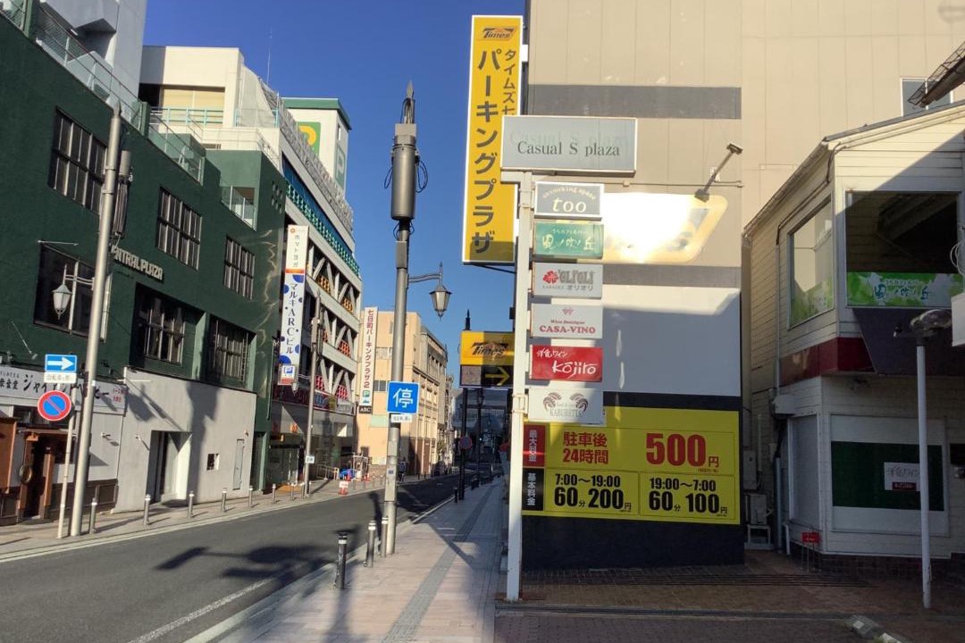 Photo of Others in Yamagata