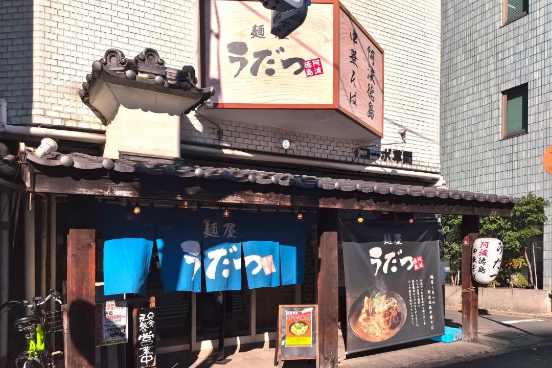 Photo of Others in Nishiwaseda