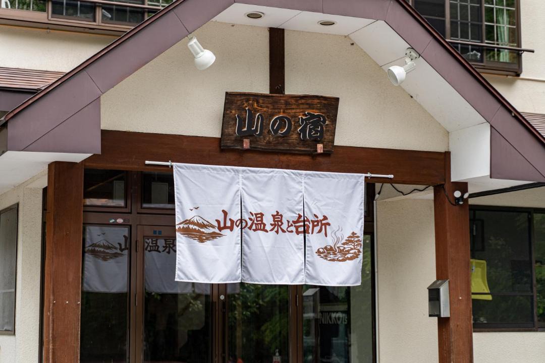 Photo of Others in Nikko
