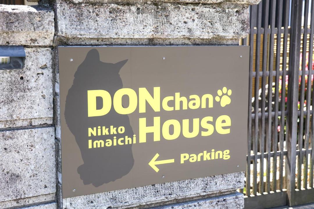 Photo of Others in Nikko