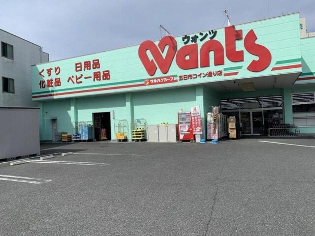 Photo of Others in Saeki Ward