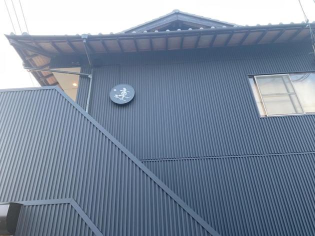 Photo of Others in Aizumi