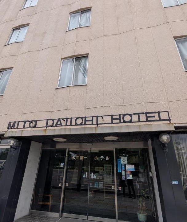 Photo of Others in Mito