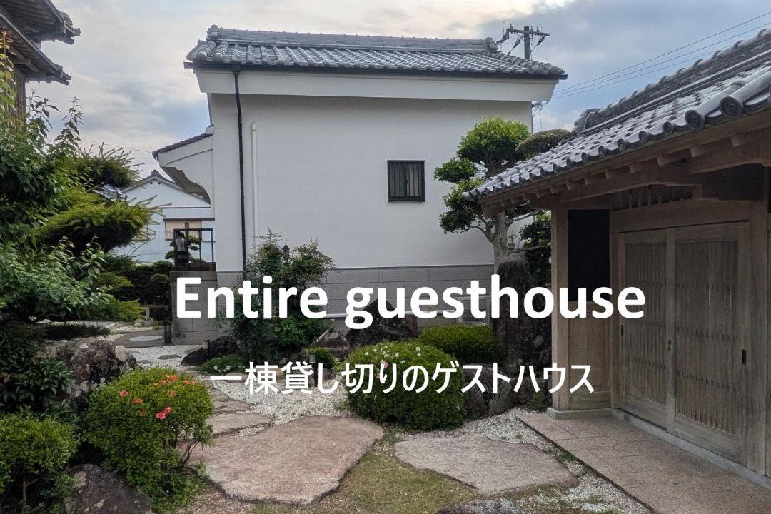 Photo of Others in Kiho-cho