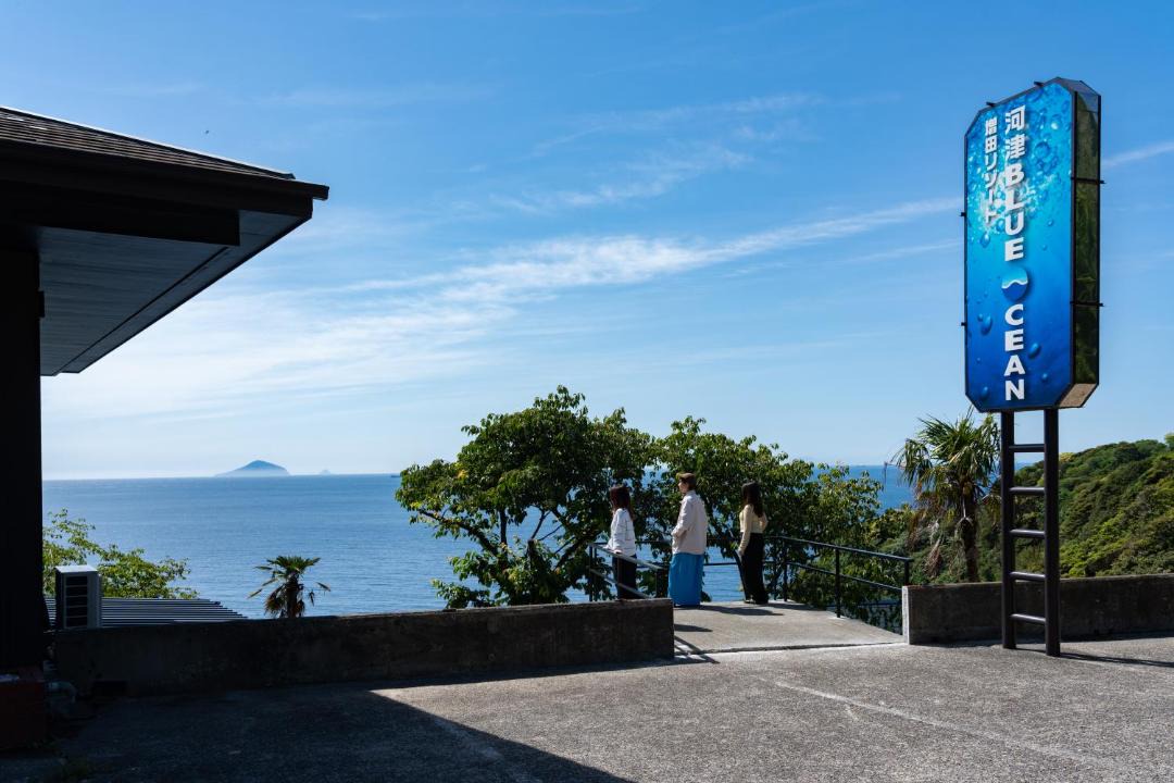 Photo of Others in Kawazu