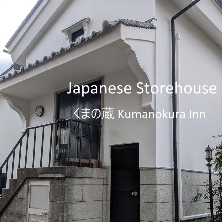 Photo of Others in Kiho-cho