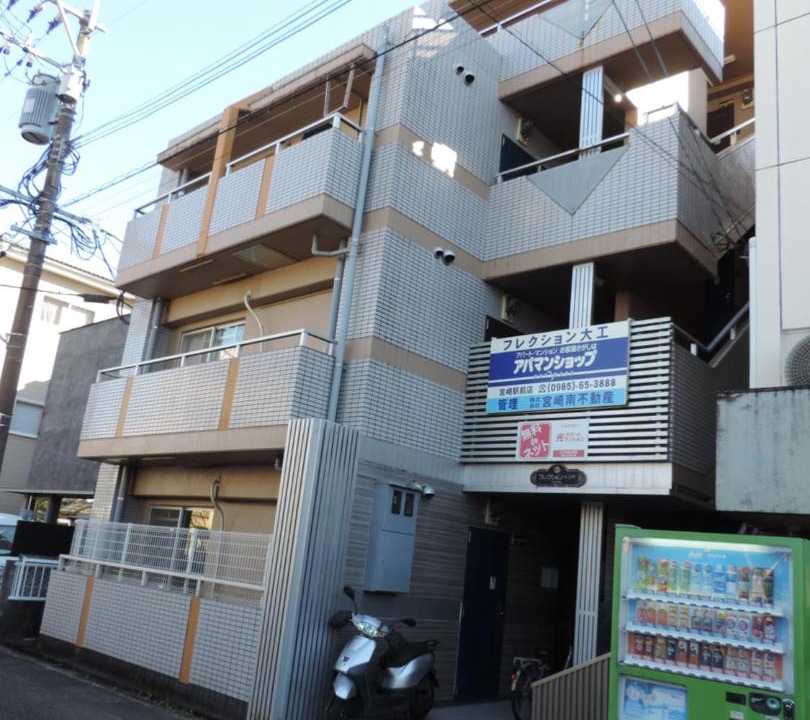 Photo of Others in Miyazaki