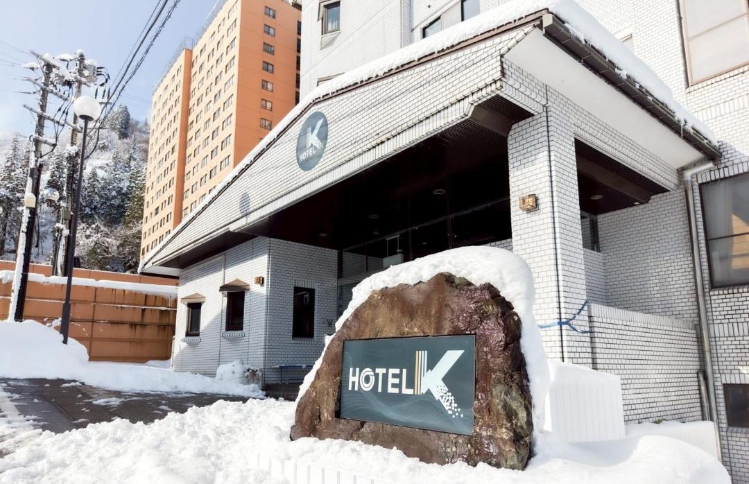 Photo of Others in Yuzawa-machi