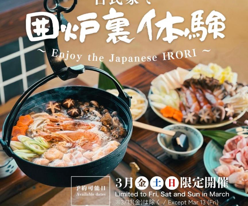 Photo of Others in Kagawa Prefecture