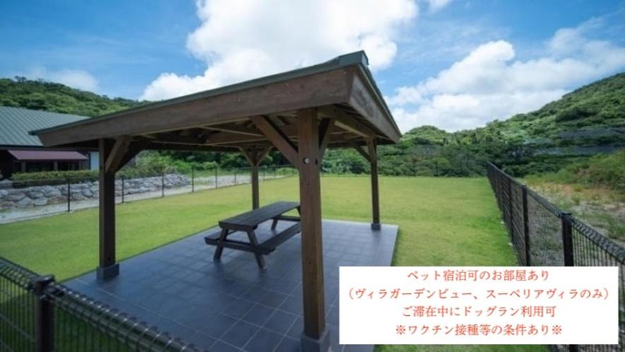 Photo of Others in Motobu