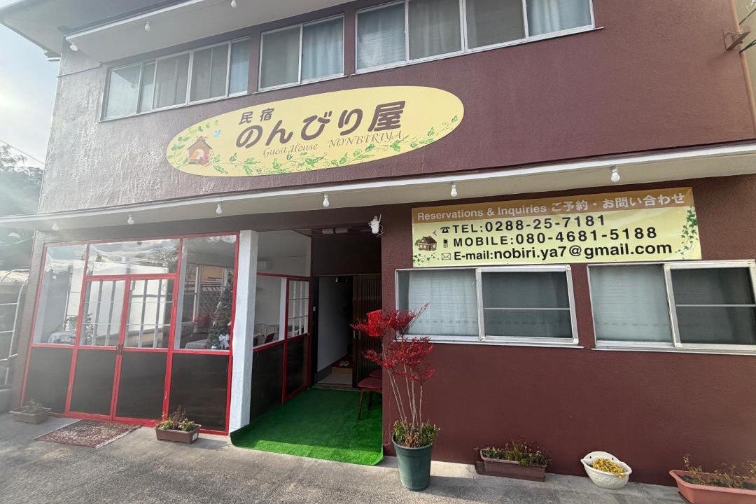 Photo of Others in Kinugawa Onsen