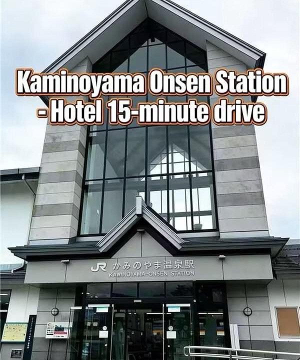Photo of Others in Kaminoyama