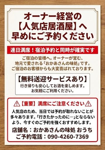 Photo of Others in Yokkaichi