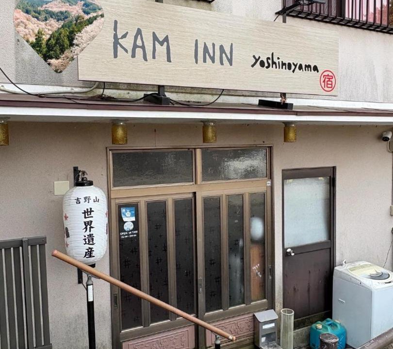 Photo of Others in Yoshino