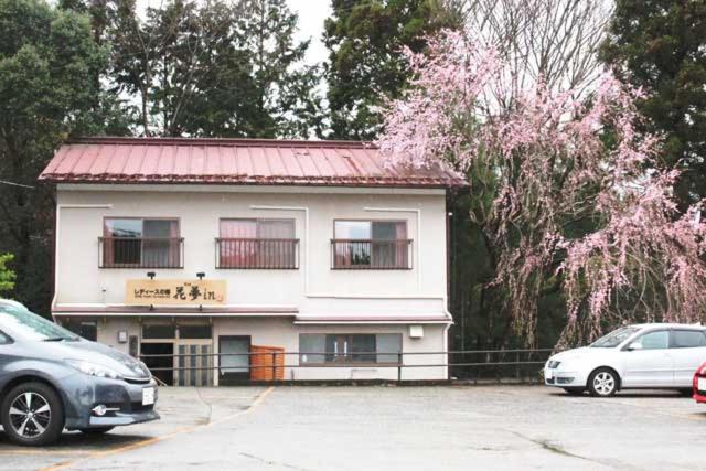Photo of Others in Yoshino