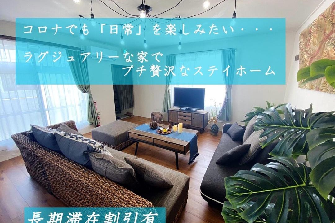 Photo of Livingroom in Jitchaku