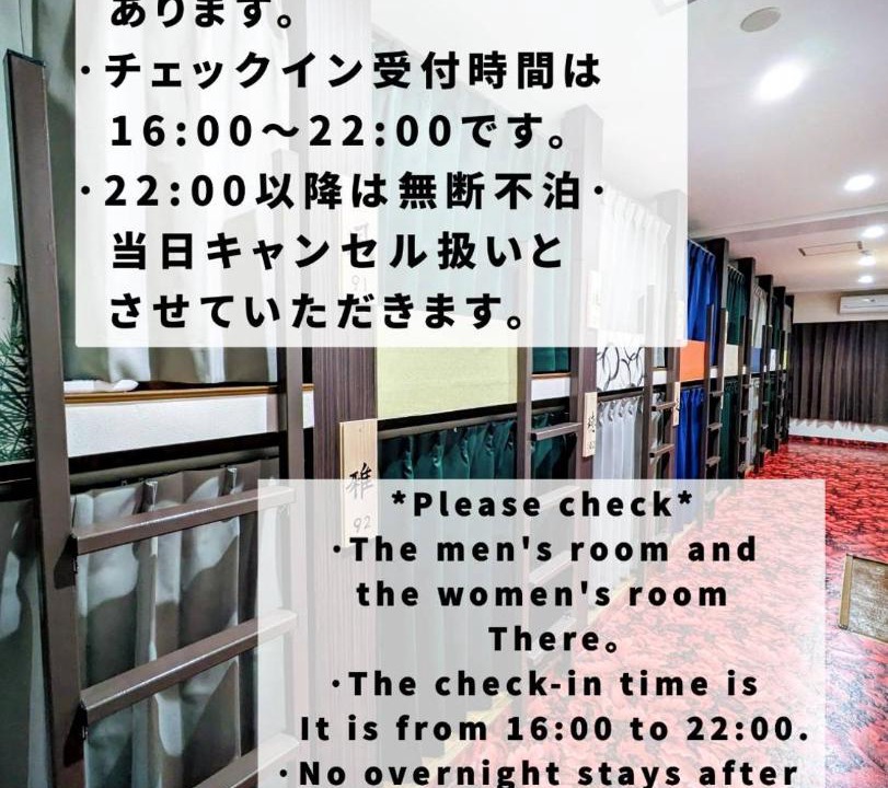 Photo of Others in Aoi Ward