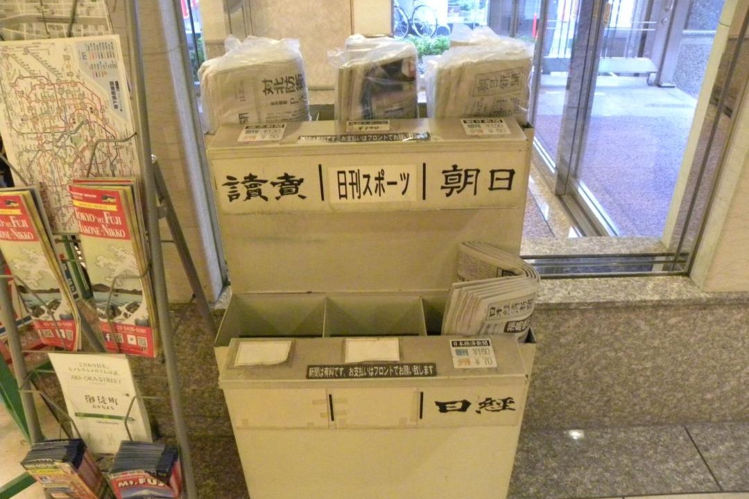 Photo of Others in Ueno