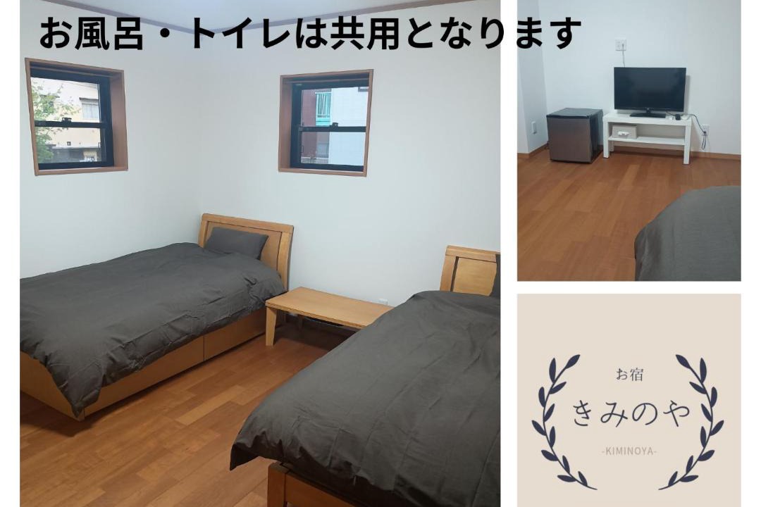 Photo of Others in Hanashiki Onsen
