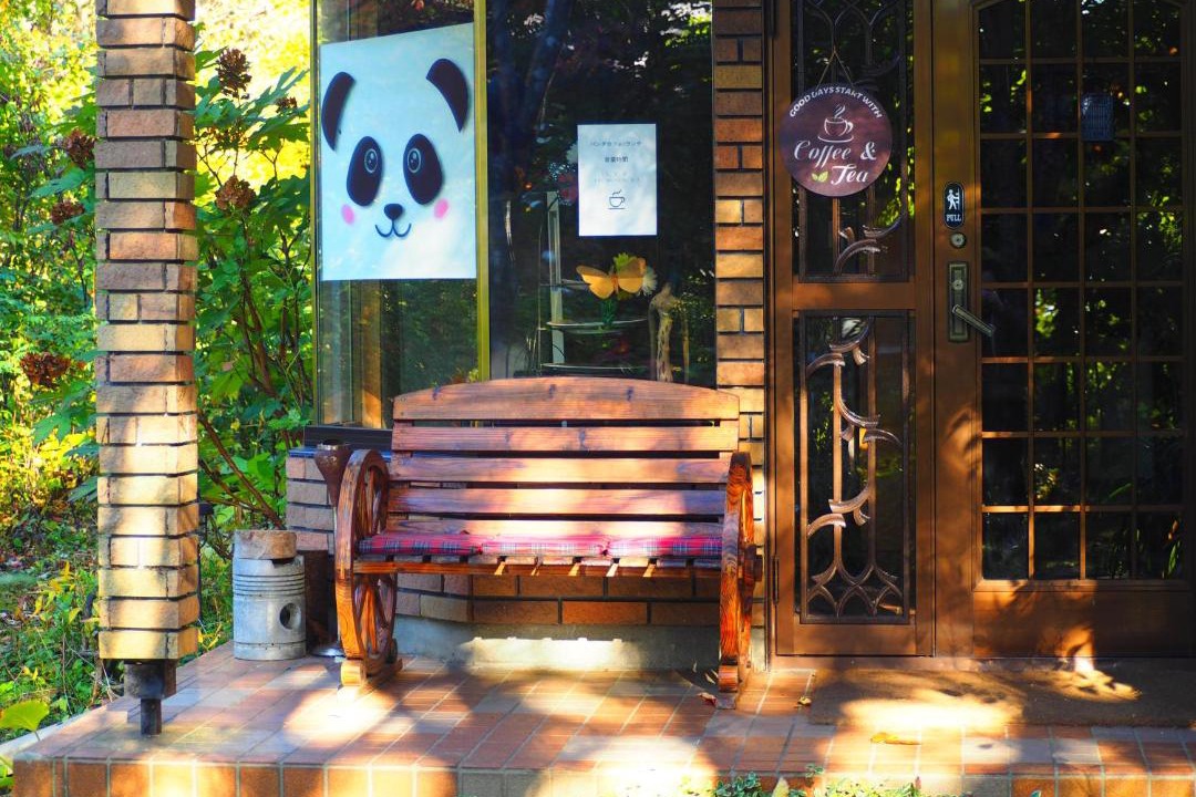 Photo of Others in Kaminoyama