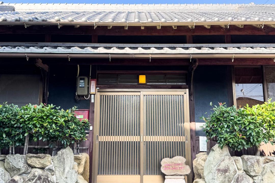 Photo of Others in Awaji