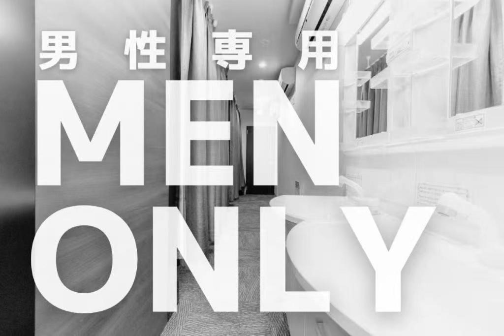Photo of Bathroom in Naka