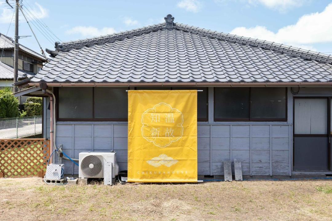 Photo of Others in Minamiboso