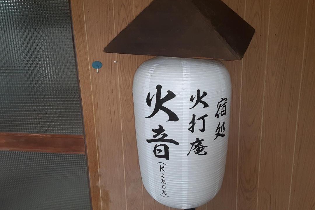 Photo of Others in Sasayama