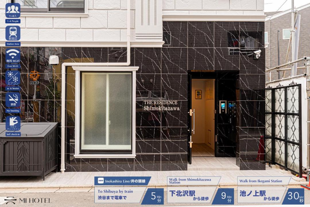 Photo of Others in Setagaya