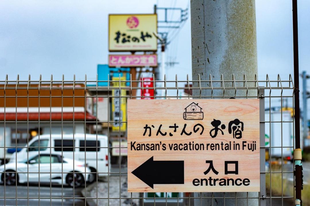 Photo of Others in Fuji