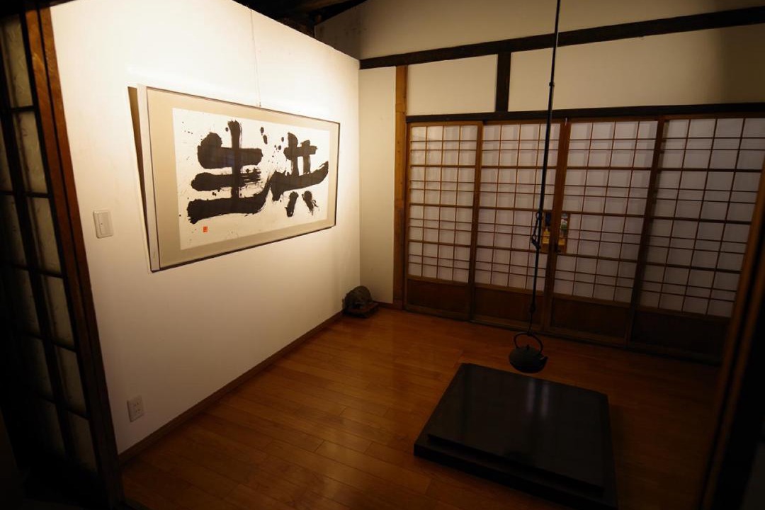 Photo of Others in Ogawa