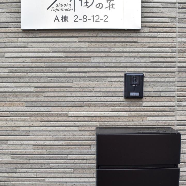 Photo of Others in Chuo-ku
