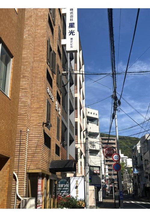 Photo of Others in Nagasaki