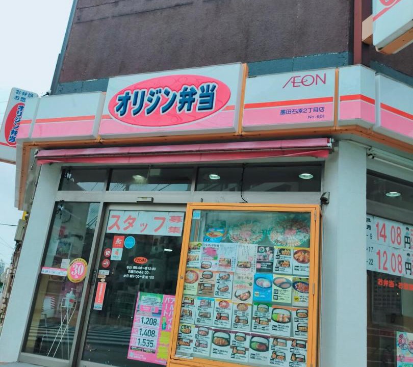 Photo of Others in Kamezawa
