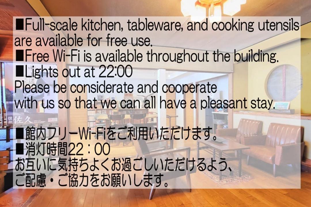 Photo of Kitchen in Nakagomi