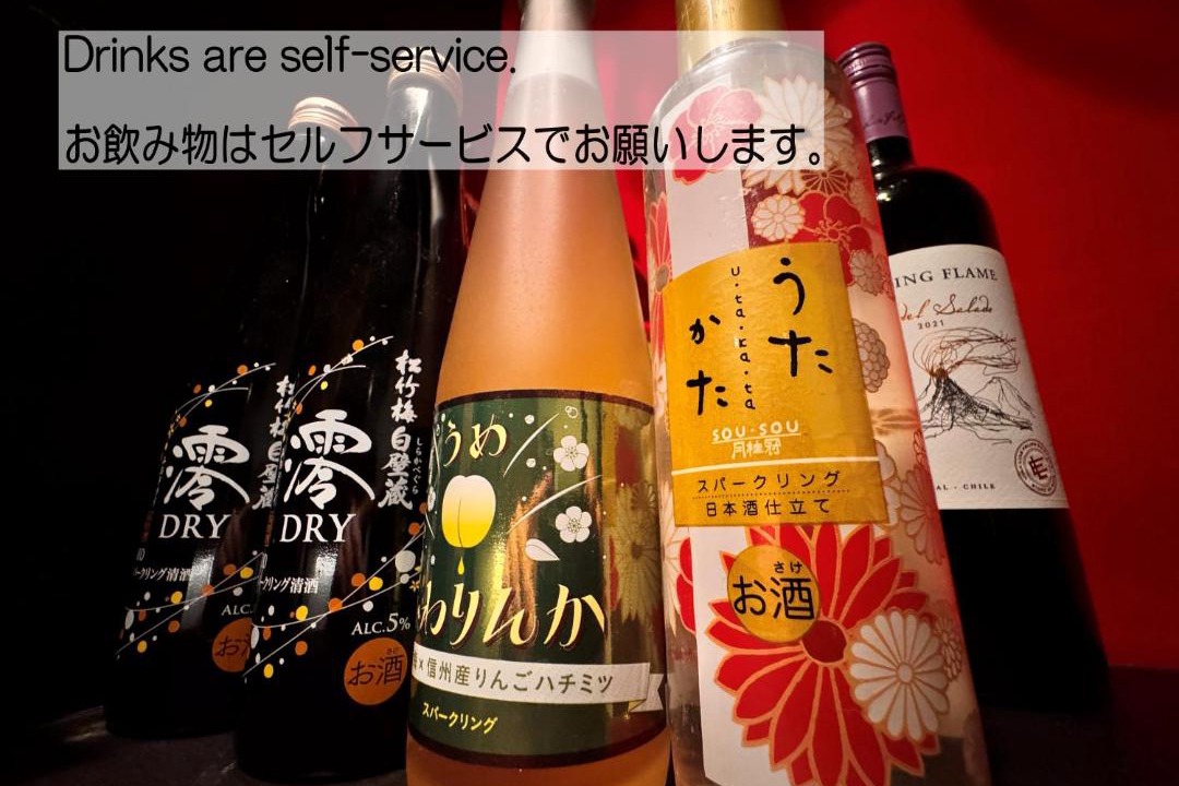Photo of Others in Nakagomi