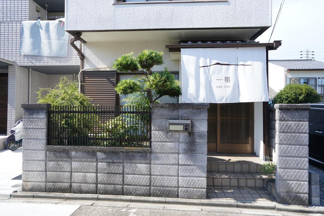 Photo of Others in Nakamura